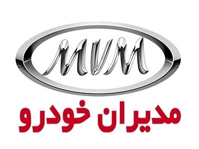 مدیران خودرو، به عنوان یکی از شرکت‌های برجسته و پیشرو در صنعت خودروسازی ایران است.